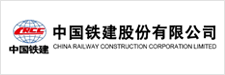 中國鐵建股份有限公司
